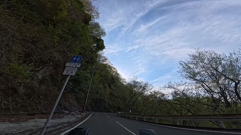 大台ヶ原